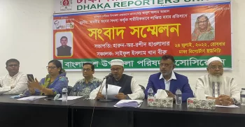 এমপির কিল-ঘুষি; সুষ্ঠু সমাধান না হলে একযোগে পদত্যাগের ঘোষণা