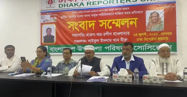 এমপির কিল-ঘুষি; সুষ্ঠু সমাধান না হলে একযোগে পদত্যাগের ঘোষণা