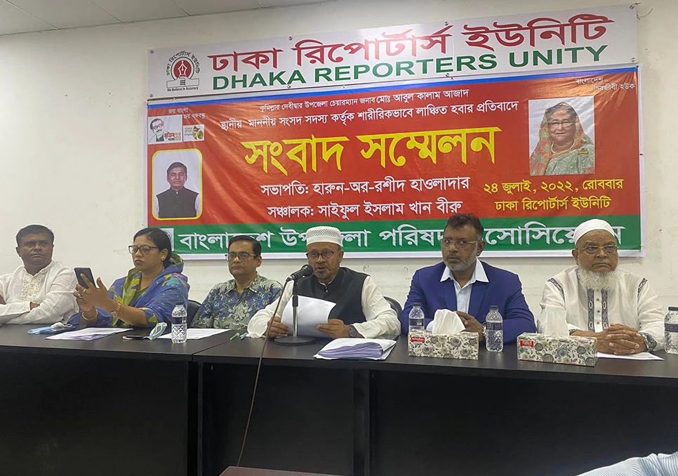 এমপির কিল-ঘুষি; সুষ্ঠু সমাধান না হলে একযোগে পদত্যাগের ঘোষণা