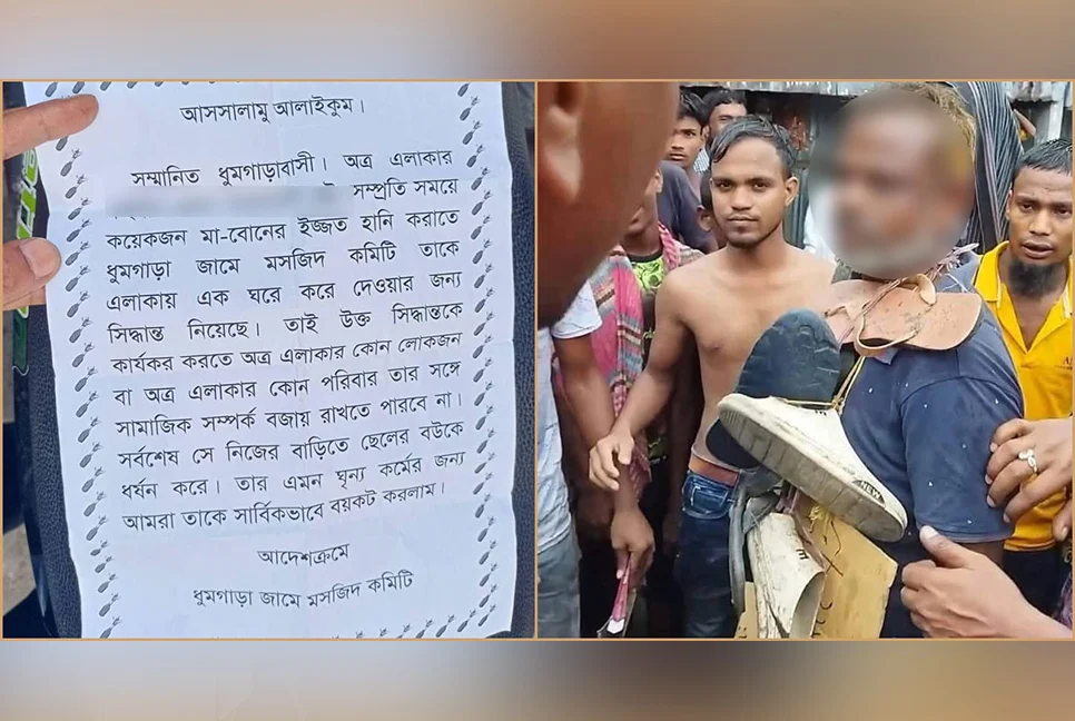 সালিশে পরানো হয় জুতার মালা, মূল অভিযুক্ত গ্রেফতার