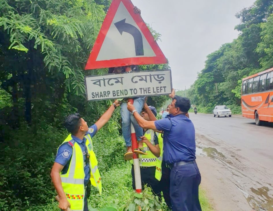 হবিগঞ্জে অপরাধ ও দুর্ঘটনা প্রতিরোধে হাইওয়ে পুলিশের ব্যতিক্রমী উদ্যোগ