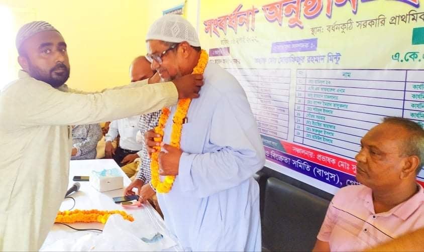 জেলা বাপুসের নবনির্বাচিত কার্যনির্বাহী সদস্যদের সংবর্ধনা