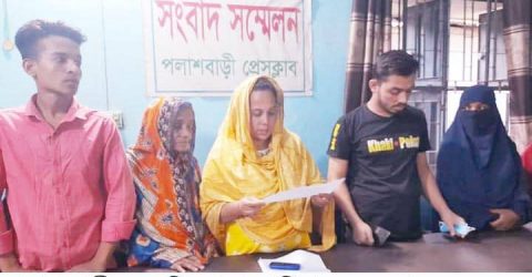 পলাশবাড়ীতে মুক্তিযোদ্ধা পরিবারের সংবাদ সম্মেলন