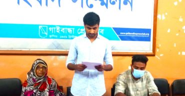 পলাশবাড়িতে ভূমিদস্যু শ্যামলীর ভয়ে পালিয়ে বেড়াচ্ছে একটি পরিবার