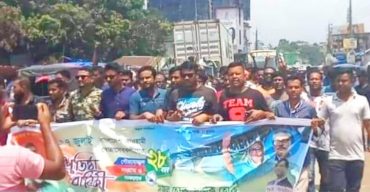 পলাশবাড়ীতে আওয়ামী স্বেচ্ছাসেবক লীগের প্রতিষ্ঠাবার্ষিকী পালিত