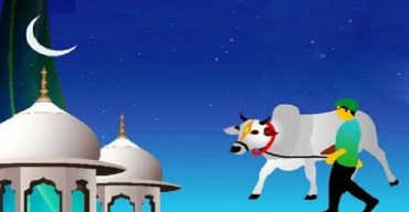 চাঁদপুরের অর্ধশত গ্রামে কাল ঈদ