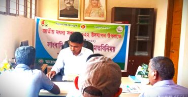 বাহুবলে সাংবাদিকবৃন্দের সাথে মৎস্য কর্মকর্তার মতবিনিময়