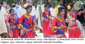 গোবিন্দগঞ্জে আদিবাসী শিক্ষার্থীদের মাঝে বাইসাইকেল ও শিক্ষাবৃত্তির টাকা বিতরণ