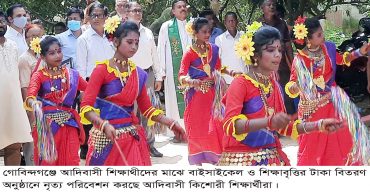 গোবিন্দগঞ্জে আদিবাসী শিক্ষার্থীদের মাঝে বাইসাইকেল ও শিক্ষাবৃত্তির টাকা বিতরণ