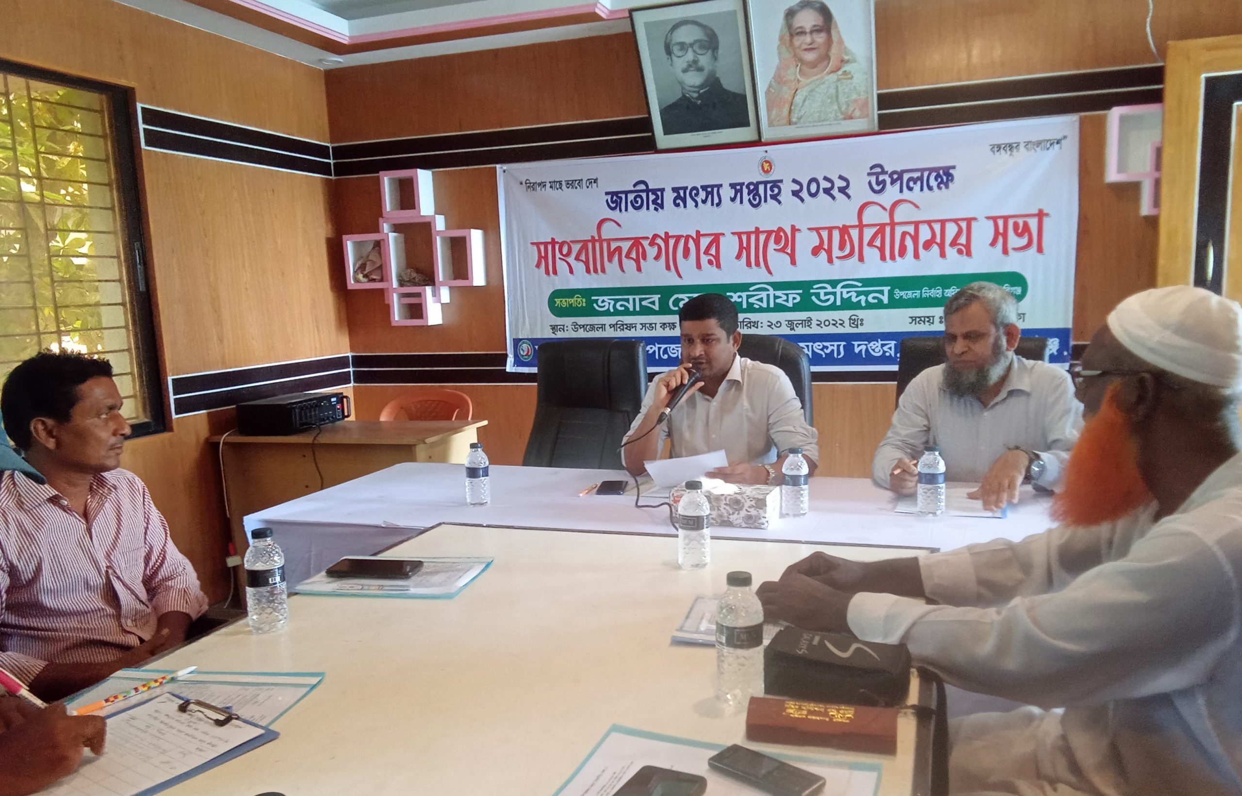 লাখাইয়ে জাতীয় মৎস্য সপ্তাহ উদযাপন উপলক্ষে সাংবাদিকদের সাথে মতবিনিময়