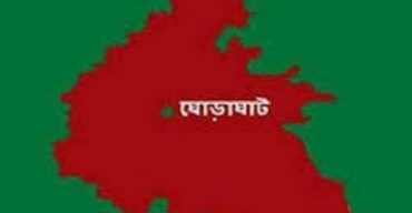 ঘোড়াঘাটে নদী থেকে অজ্ঞাত ব্যক্তির অর্ধগলিত লাশ উদ্ধার