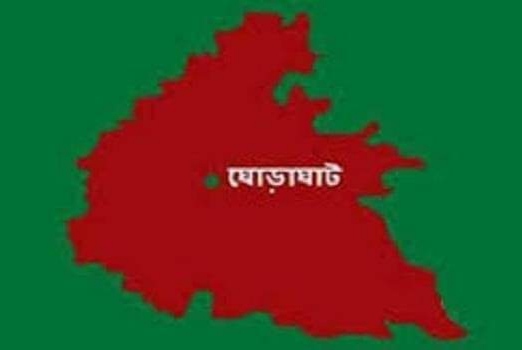 ঘোড়াঘাটে নদী থেকে অজ্ঞাত ব্যক্তির অর্ধগলিত লাশ উদ্ধার