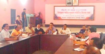 পলাশবাড়ীতে আইন-শৃঙ্খলা কমিটির বিশেষ সভা