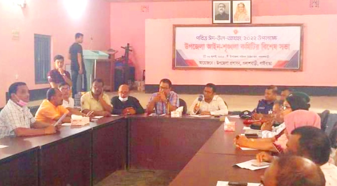 পলাশবাড়ীতে আইন-শৃঙ্খলা কমিটির বিশেষ সভা