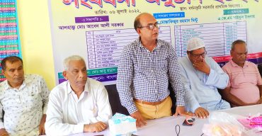 গোবিন্দগঞ্জে জেলা বাপুসের নবনির্বাচিত কার্যনির্বাহী সদস্যদের সংবর্ধনা