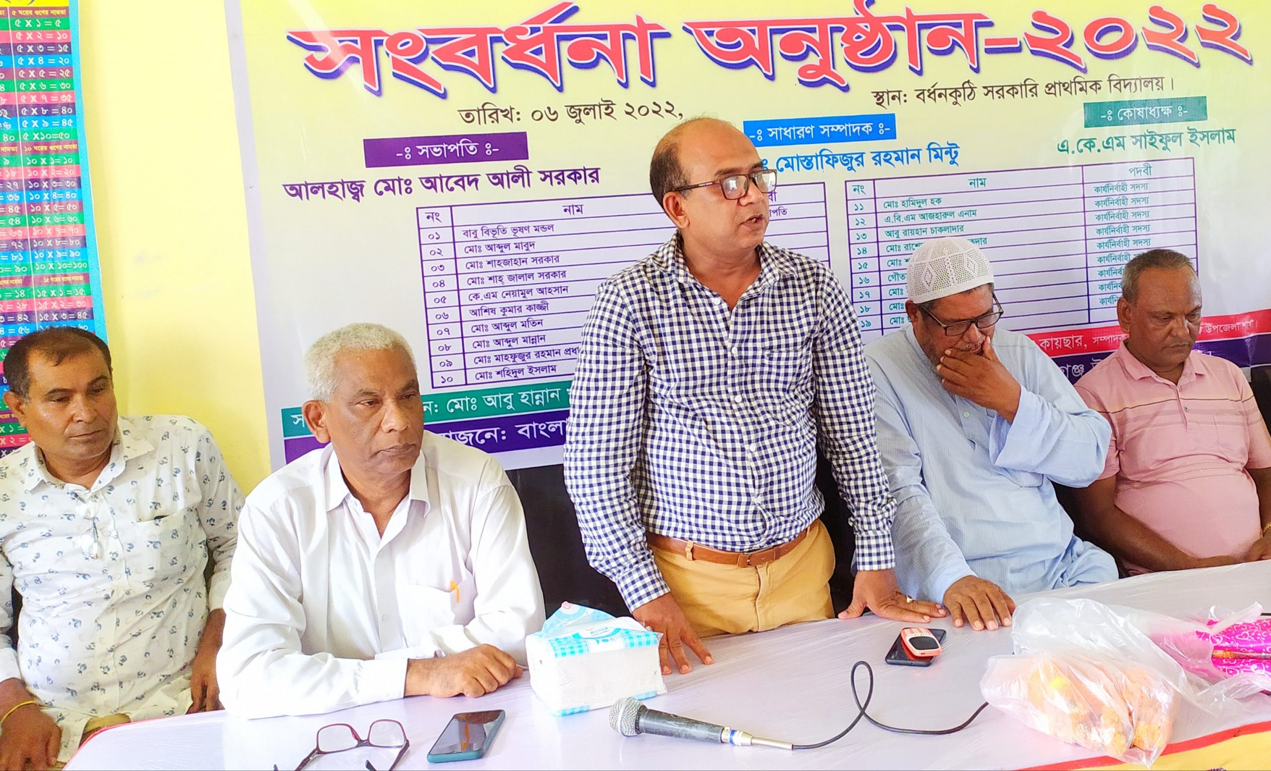 গোবিন্দগঞ্জে জেলা বাপুসের নবনির্বাচিত কার্যনির্বাহী সদস্যদের সংবর্ধনা