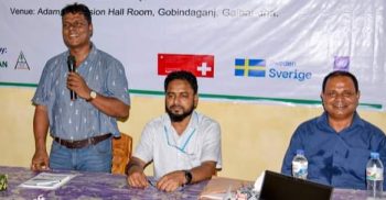 গাইবান্ধায় আদিবাসী যুবদের দক্ষতা উন্নয়ন প্রশিক্ষণ