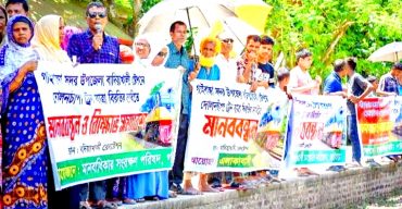 গাইবান্ধায় দোলনচাঁপা ট্রেন যাত্রা বিরতির দাবিতে মানববন্ধন