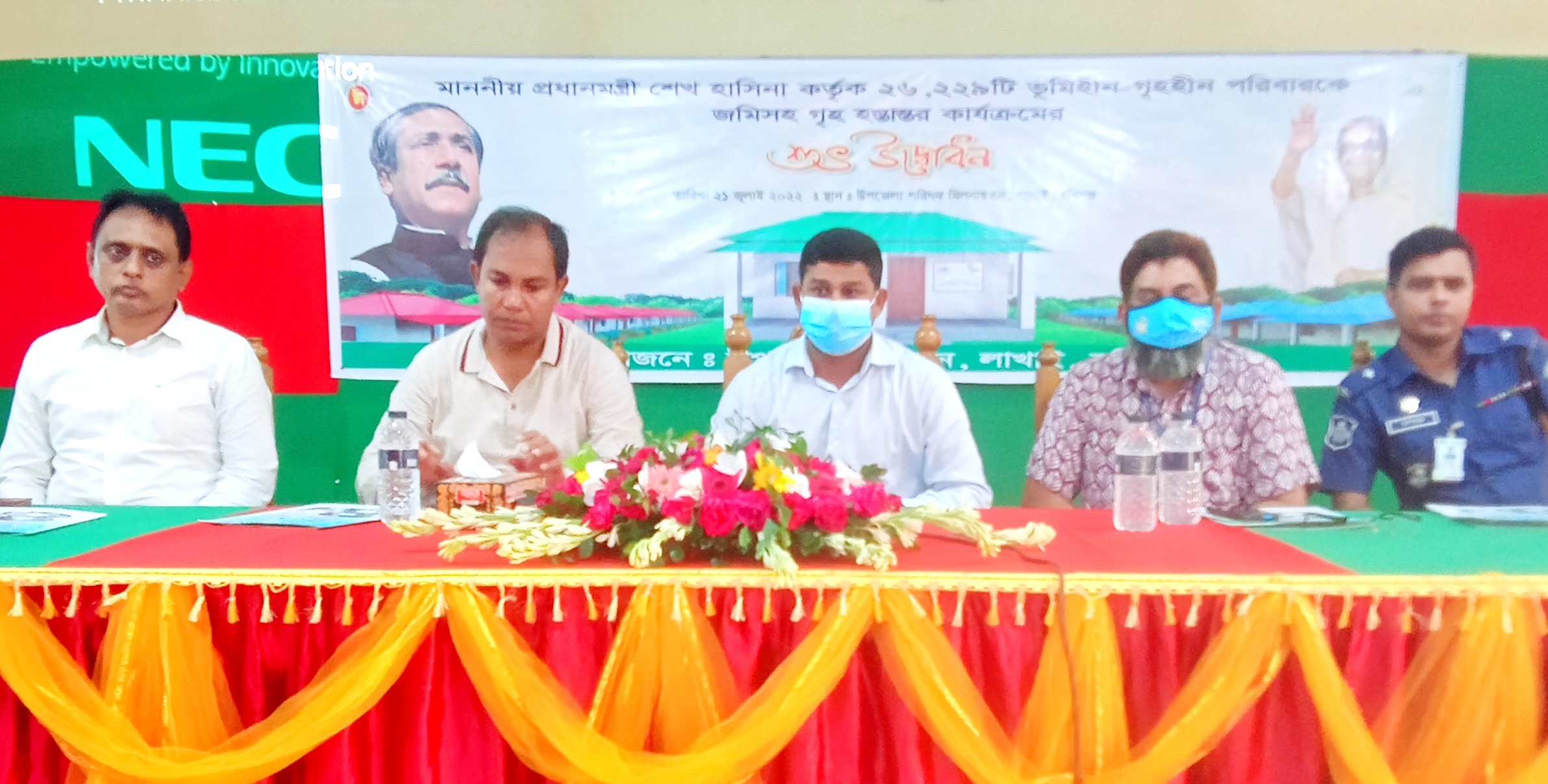 মুজিব বর্ষে শেখ হাসিনার উপহারের ঘর ভুমিহীন ও গৃহহীন পরিবারের ঘর শুভ উদ্বোধন