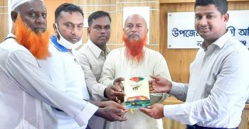 লাখাই ইউএনও’র হাতে কবি গ্রন্ত তুলে দেন মহিউদ্দিন