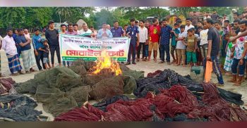 লাখাইয়ে ভ্রাম্যমাণ আদালতের অভিযান, নিষিদ্ধ জাল জব্দ