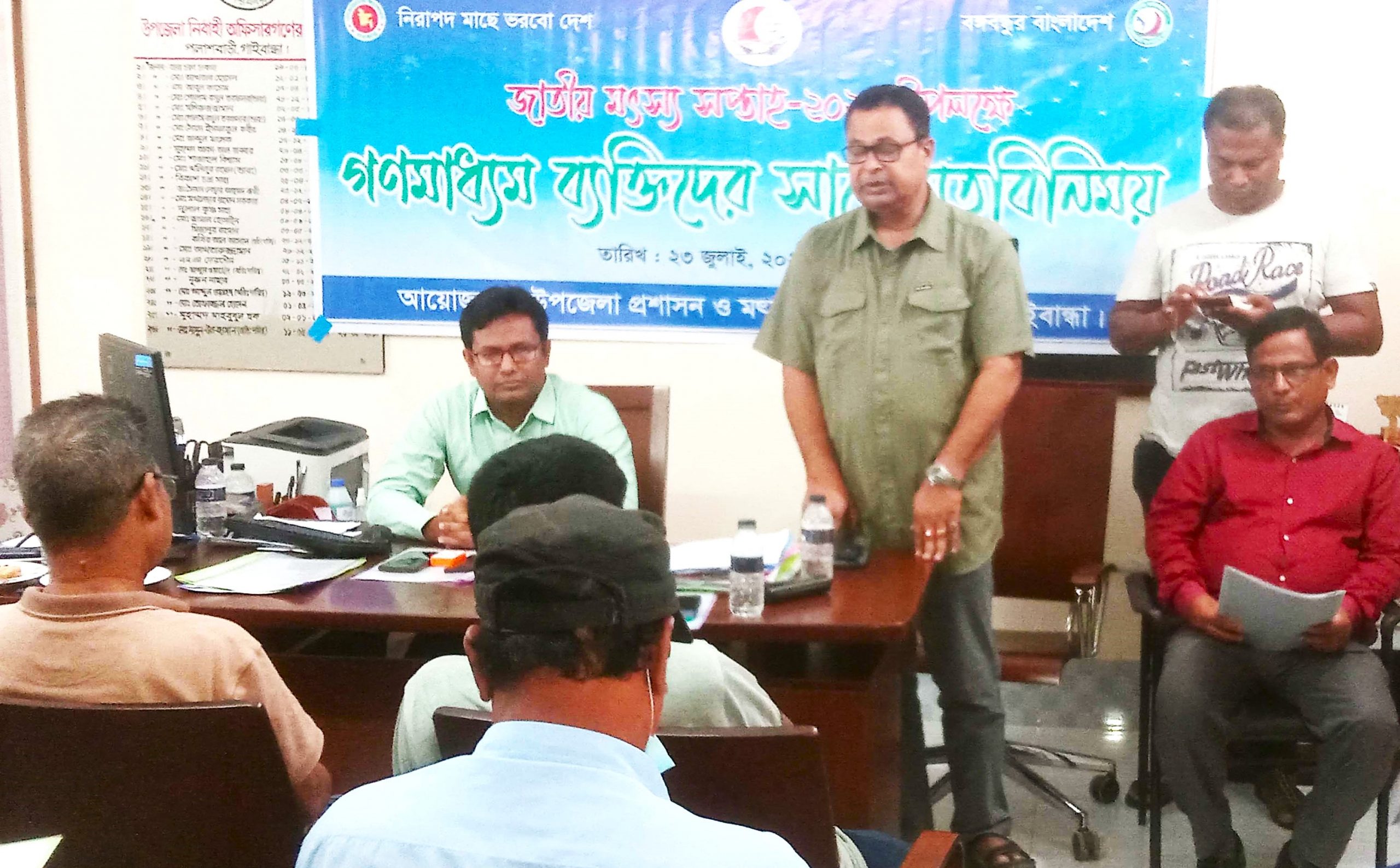 পলাশবাড়ীতে জাতীয় মৎস্য সপ্তাহ উপলক্ষে সাংবাদিকদের সাথে বিনিময়