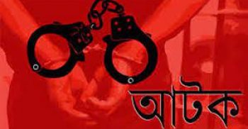 অনৈতিক কাজে জড়িত থাকায় আবাসিক হোটেল থেকে আটক ৮