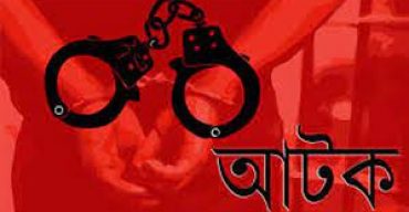 অনৈতিক কাজে জড়িত থাকায় আবাসিক হোটেল থেকে আটক ৮