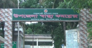 দিনাজপুরে মাদক ব্যবসায়ীর ছুরিকাঘাতে যুবক নিহত