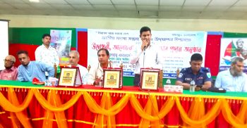 জাতীয় মৎস্য সপ্তাহ উপলক্ষে পোনা অবমুক্ত,র্যালী, আলোচনা সভা ও পুরস্কার বিতরণ