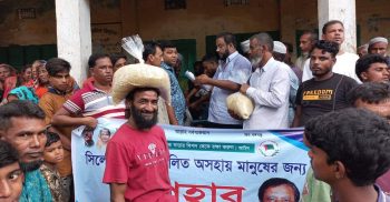 হবিগঞ্জের বানভাসি মানুষের মাঝে চাঁদপুরের কাউসের ২৫ টন চাল বিতরণ