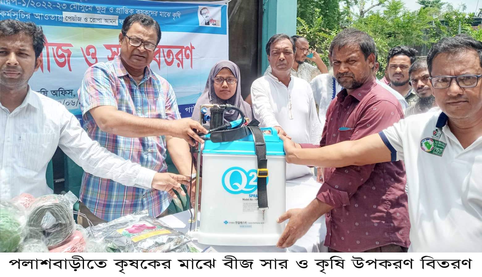 পলাশবাড়ীতে কৃষকের মাঝে বীজ সার ও কৃষি উপকরণ বিতরণ
