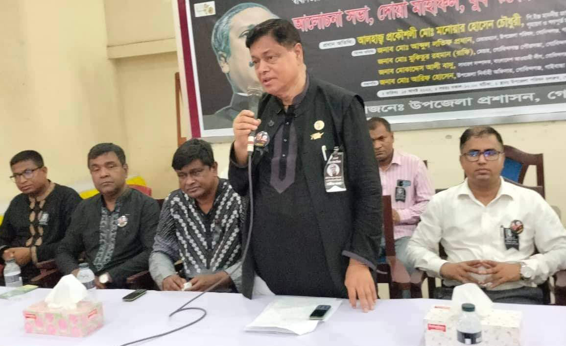 গোবিন্দগঞ্জে বঙ্গবন্ধু শেখ মুজিবুর রহমানের শাহাদত বার্ষিকী পালিত