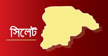 মৌলভীবাজারে এসআই মাজহারুলের চালচলনে স্থানীয়রা আতংকে