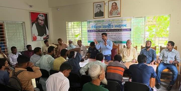 লাখাইয়ে ইউনিয়ন সম্প্রীতি সমাবেশ ও আলোচনা সভা