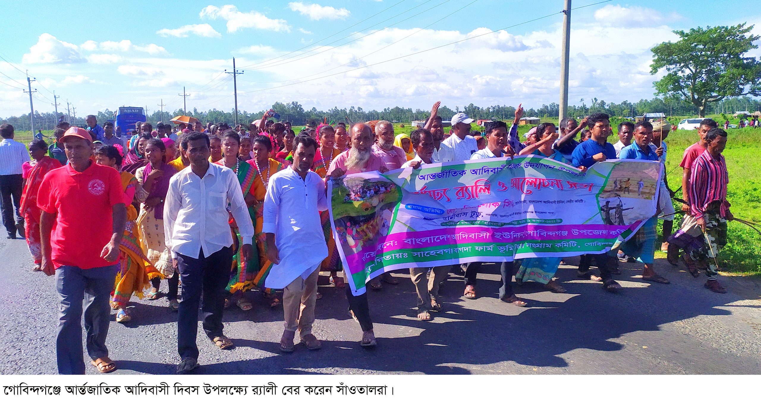 গোবিন্দগঞ্জে আন্তর্জাতিক আদিবাসী দিবস পালিত