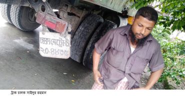 গোবিন্দগঞ্জে ১৩ টন চোরাই রড উদ্ধার