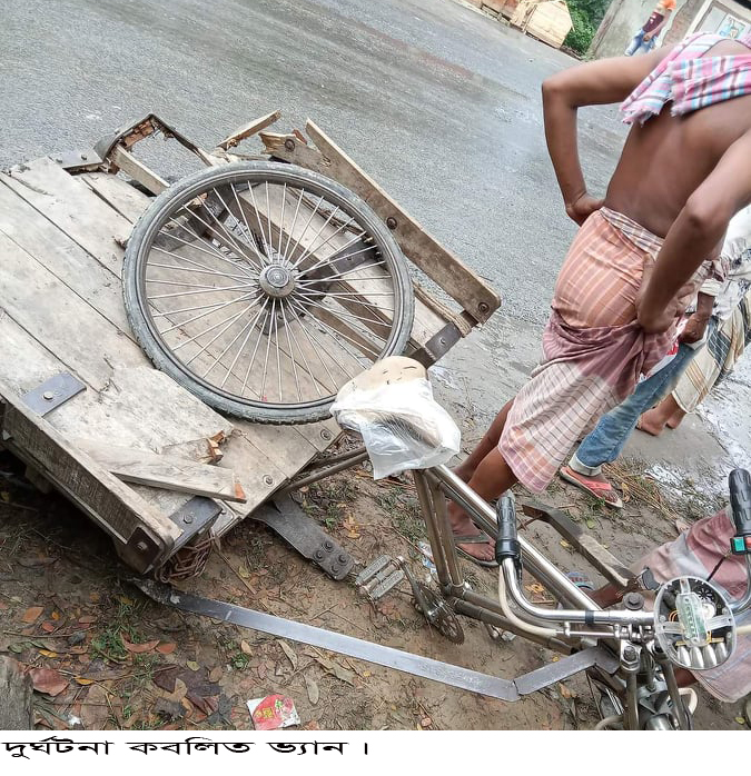 গোবিন্দগঞ্জে সড়ক দুর্ঘটনায় এক ভ্যান চালকের মর্মান্তিক মৃত্যু