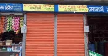 লাখাইয়ে ভুয়া ডাক্তারের বিরুদ্ধে প্রতারনার অভিযোগ