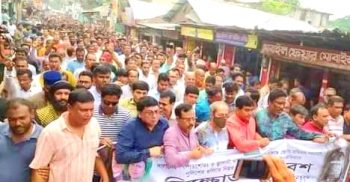 কেন্দ্রীয কর্মসূচির অংশ হিসাবে গাইবান্ধা জেলা বিএনপির উদ্যোগে বিক্ষোভ সমাবেশ
