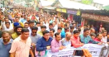 কেন্দ্রীয কর্মসূচির অংশ হিসাবে গাইবান্ধা জেলা বিএনপির উদ্যোগে বিক্ষোভ সমাবেশ 