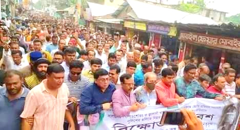 কেন্দ্রীয কর্মসূচির অংশ হিসাবে গাইবান্ধা জেলা বিএনপির উদ্যোগে বিক্ষোভ সমাবেশ 