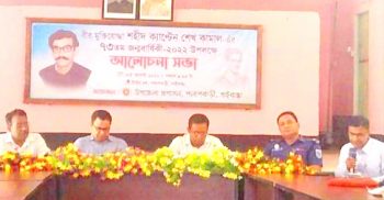 পলাশবাড়ীতে বীরমুক্তিযোদ্ধা শহীদ ক্যাপ্টেন শেখ কামালের জন্মদিন পালিত