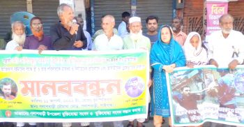 পলাশবাড়ীতে মুক্তিযোদ্ধা পরিবারের ওপর হামলার প্রতিবাদে মানববন্ধন