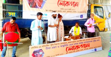 গাইবান্ধায় করোনা প্রতিরোধে জনসাধারণের মাঝে সচেতনতা বৃদ্ধিতে কাজ করছে দি হাঙ্গার প্রজেক্ট