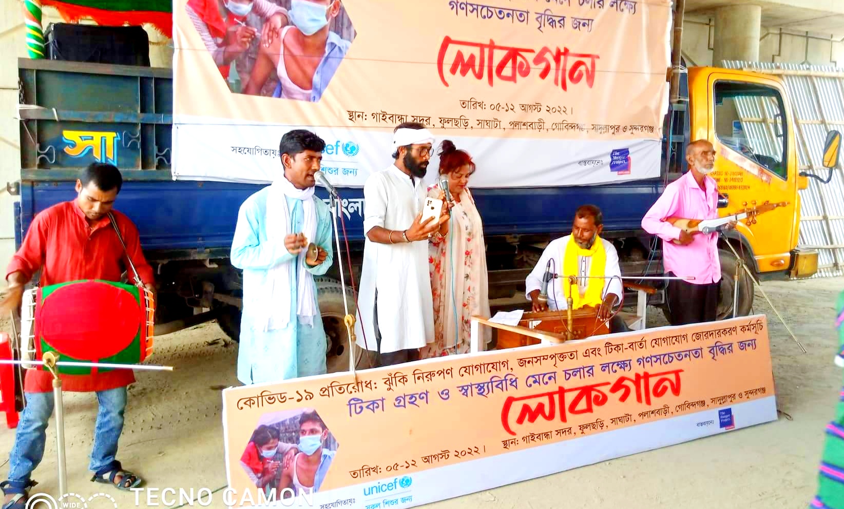 গাইবান্ধায় করোনা প্রতিরোধে জনসাধারণের মাঝে সচেতনতা বৃদ্ধিতে কাজ করছে দি হাঙ্গার প্রজেক্ট