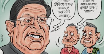 পররাষ্ট্রমন্ত্রীর বক্তব্য দেশের জন্য মর্যাদাহানিকর