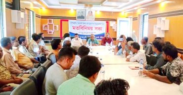 লাখাইয়ে সার ও বীজ মনিটরিং ডিলারদের সঙ্গে মতবিনিময়