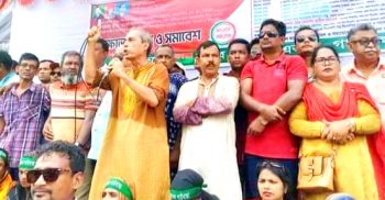 নিত্য প্রয়োজনীয় দ্রব্যমূল্যের ঊর্ধ্বগতি, গুম-খুন নির্যাতনের প্রতিবাদে গাইবান্ধায় বিএনপির বিক্ষোভ- সমাবেশ