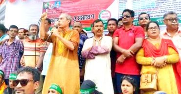 নিত্য প্রয়োজনীয় দ্রব্যমূল্যের ঊর্ধ্বগতি, গুম-খুন নির্যাতনের প্রতিবাদে গাইবান্ধায় বিএনপির বিক্ষোভ- সমাবেশ